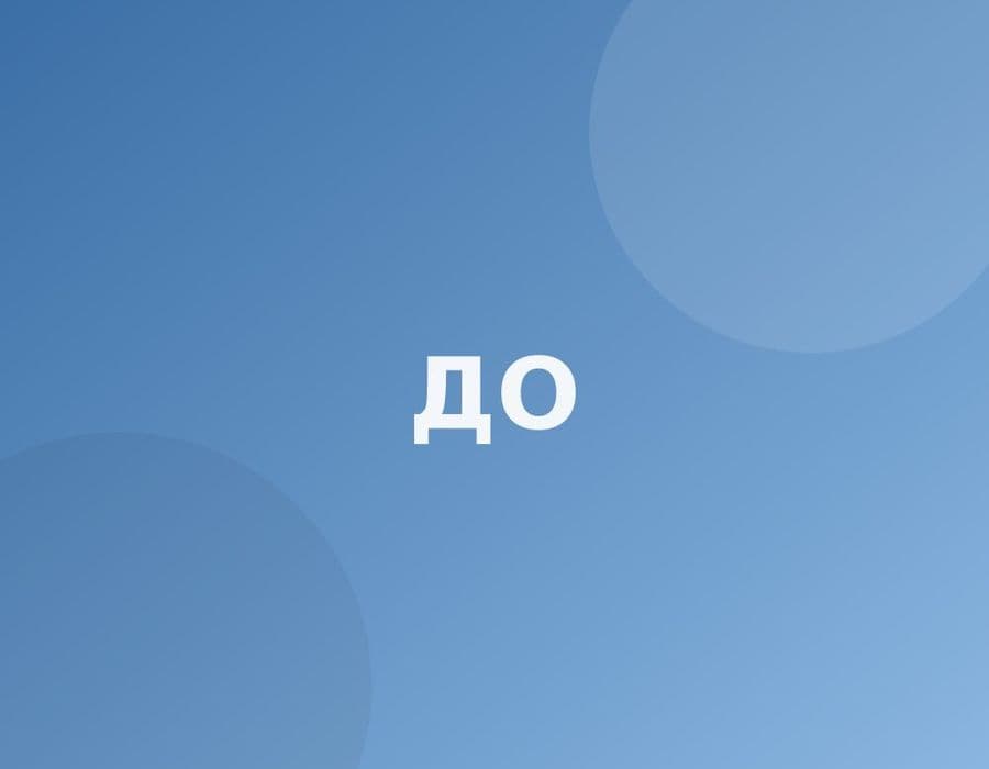 Работа «до»: Профессиональная гигиена Air Flow