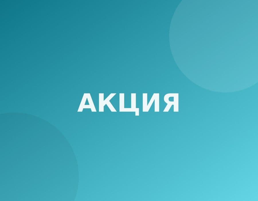 Имплантация «под ключ» выгодно
