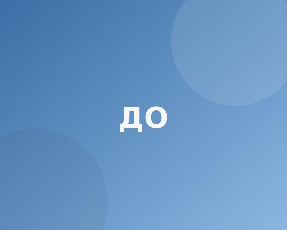 Работа «до»: Профессиональная гигиена Air Flow